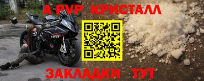мефедрон мука Гагарин