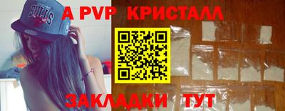мефедрон мука Гагарин