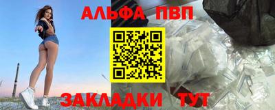 мефедрон мука Гагарин