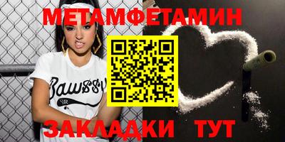 мефедрон мука Гагарин