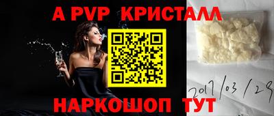 мефедрон мука Гагарин