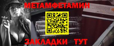 мефедрон мука Гагарин