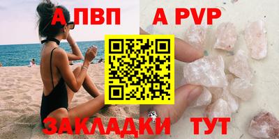 мефедрон мука Гагарин