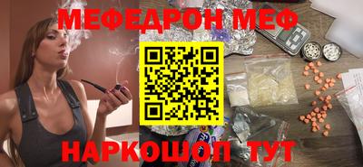 мефедрон мука Гагарин