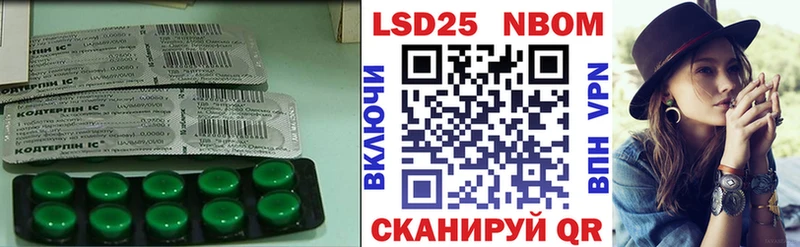 ЛСД экстази кислота Нижневартовск