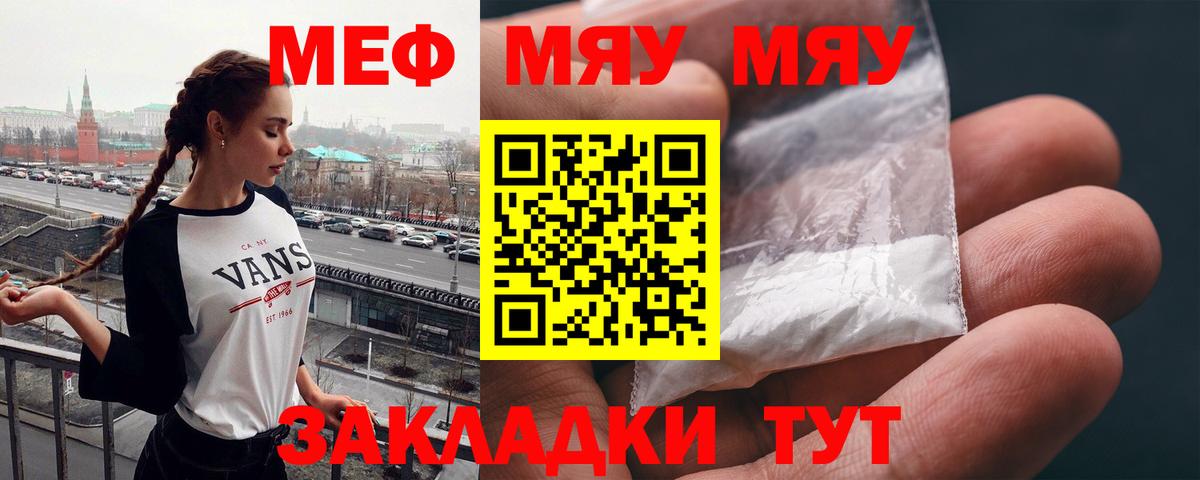 МЕФ Нижневартовск