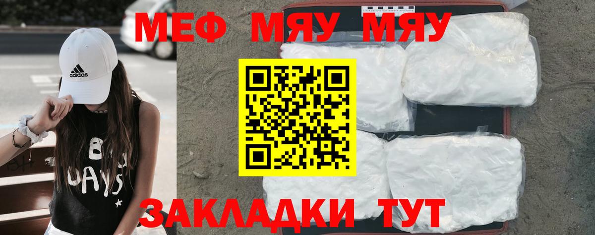 Гашиш Нижневартовск