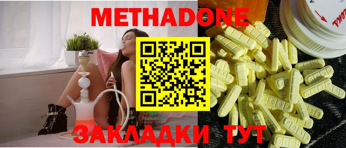Меф МЯУ МЯУ кристаллы  КОКАИН  NBOMe  Вход с VPN  ГАШ  Нижневартовск  Экстази  Марихуана 