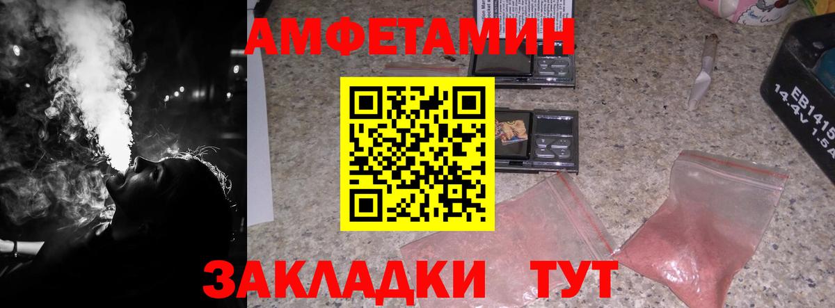 МЕТАМФЕТАМИН кристалл  МЕТАМФЕТАМИН  Нижневартовск 