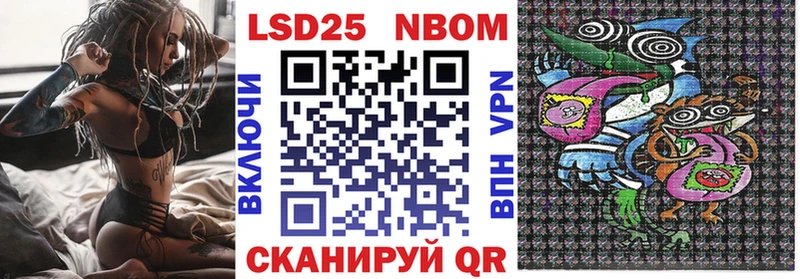 kraken рабочий сайт Нижневартовск Марки 25I-NBOMe 1500мкг купить наркоту
