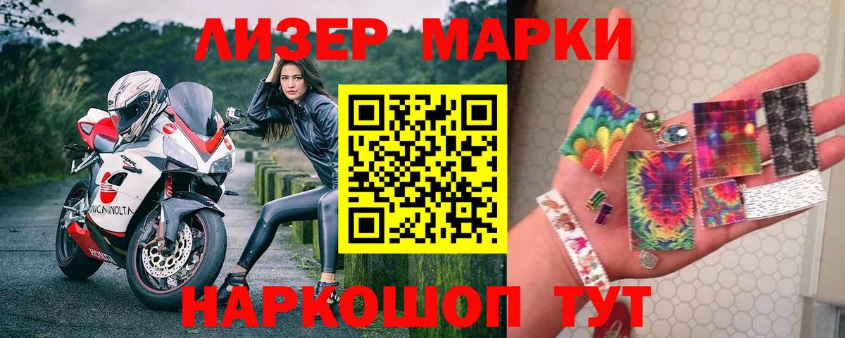 Марки NBOMe 1,5мг  Вход с VPN  Нижневартовск  Марки N-bome  Марки NBOMe 1,5мг 