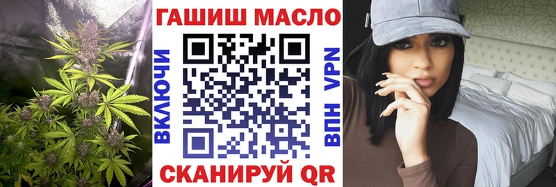 где купить наркоту  Нижневартовск  ТГК Wax 