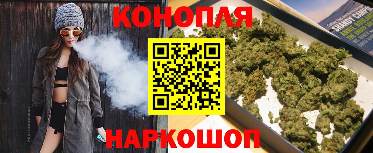 Канабис Amnesia Нижневартовск