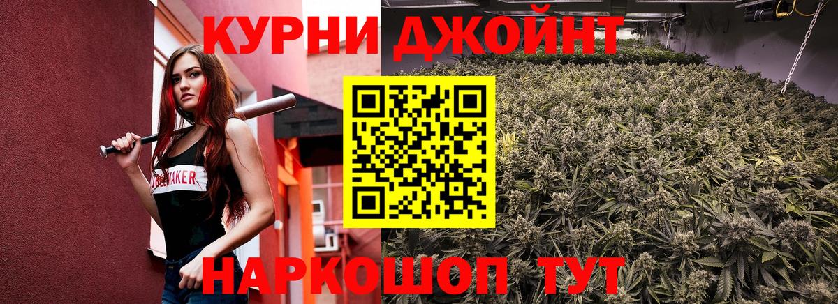 Бошки Шишки тримм  Каннабис планчик  МАРИХУАНА план  Нижневартовск  Бошки марихуана индика 