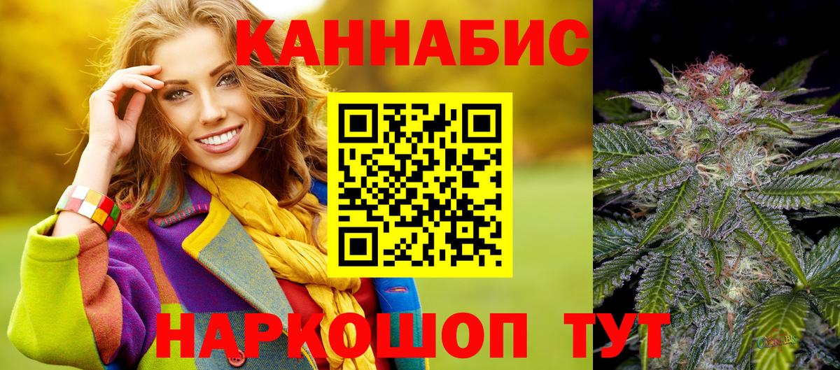 Нижневартовск  МАРИХУАНА Bruce Banner  Бошки Шишки марихуана  Вход с VPN  Бошки марихуана LSD WEED 